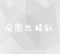 创新营销策略下市场推广策划方案全解析